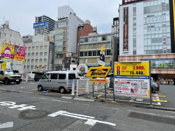 池袋・裏本屋があった辺り