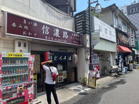 信濃路・鶯谷店